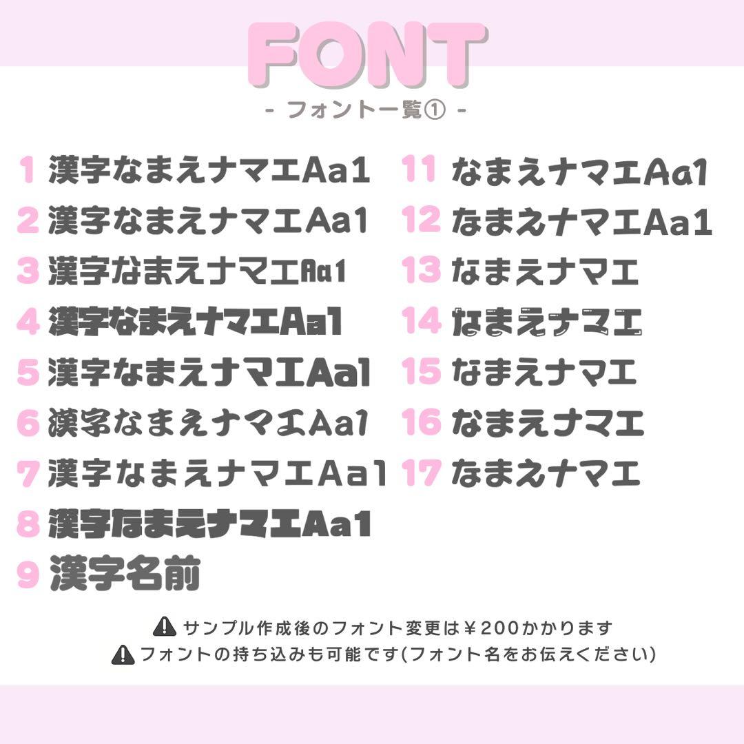rik♥︎ うちわ文字 オーダー うちわ屋さん 文字パネル ネームボード