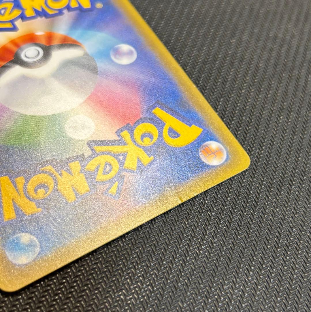 週末値下げ　ポケモンカードまとめ売りTAG TEAM