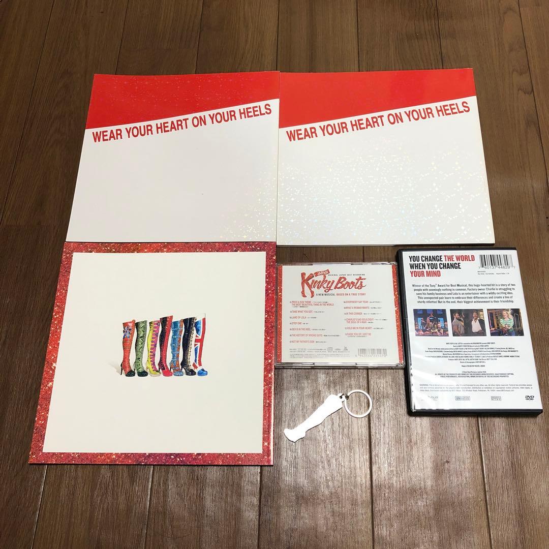 キンキーブーツ　Kinky Boots パンフレットCD DVD等　 まとめ売り