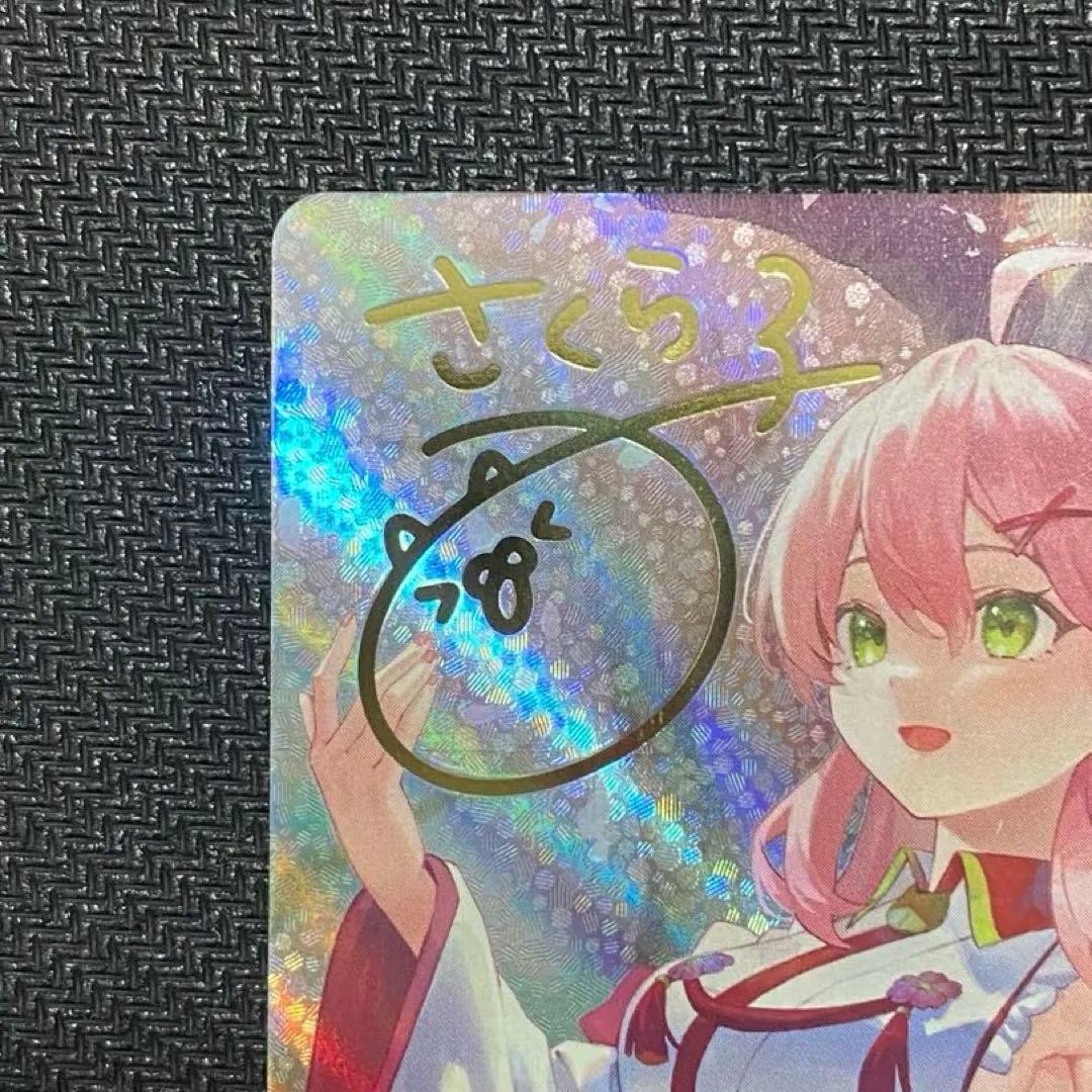 さくらみこ SEC サイン　エリートスパーク