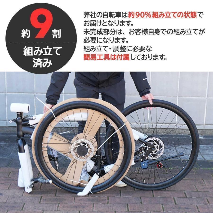 クロスバイク 自転車 マウンテンロード R1755アウトドア ブラック