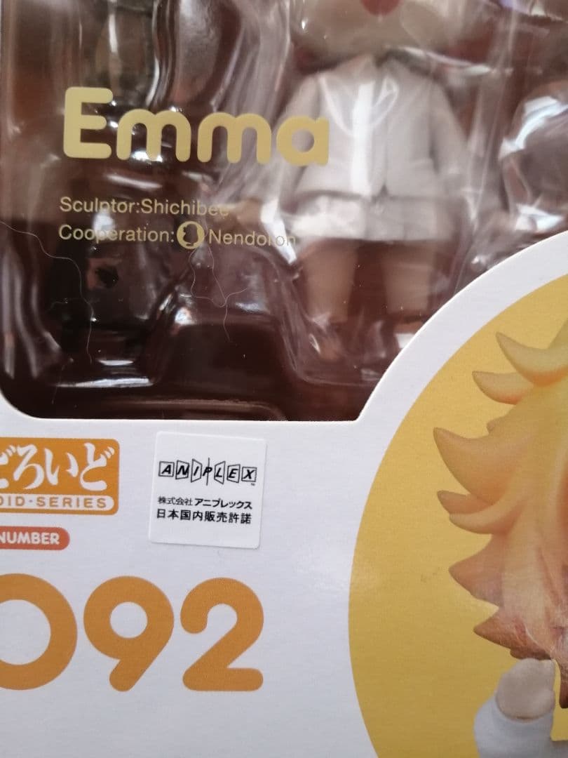 ねんどろいど 約束のネバーランド エマ　グッドスマイルカンパニー　フィギュア