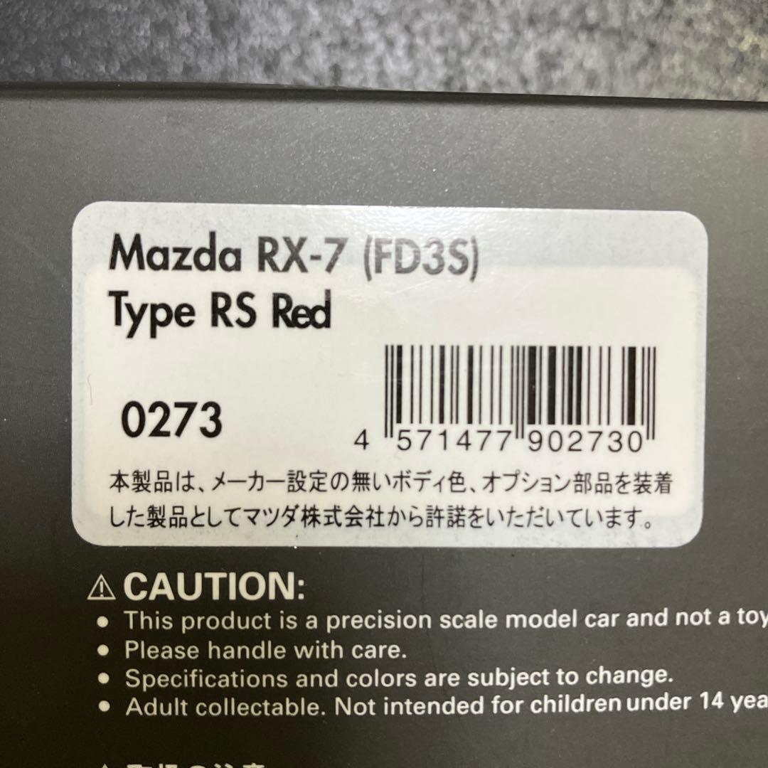 ミニカー 1/43 Mazda RX-7 (FD3S) Type RS Red