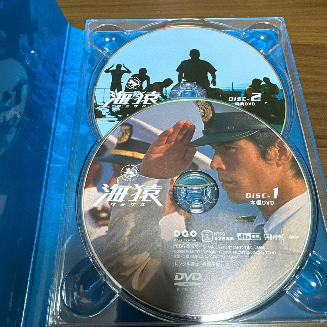 海猿 UMIZARU EVOLUTION DVD-BOXと映画版4作品セット