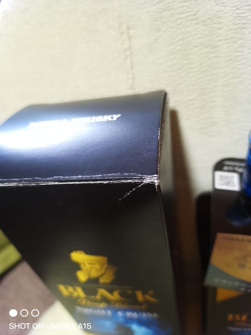 NIKKA BLACK Deep Blend ナイトクルーズ