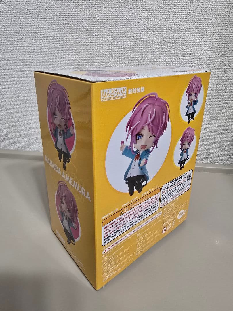 新品未開封 ヒプノシスマイク ねんどろいど フィギュア 飴村 乱数 1223