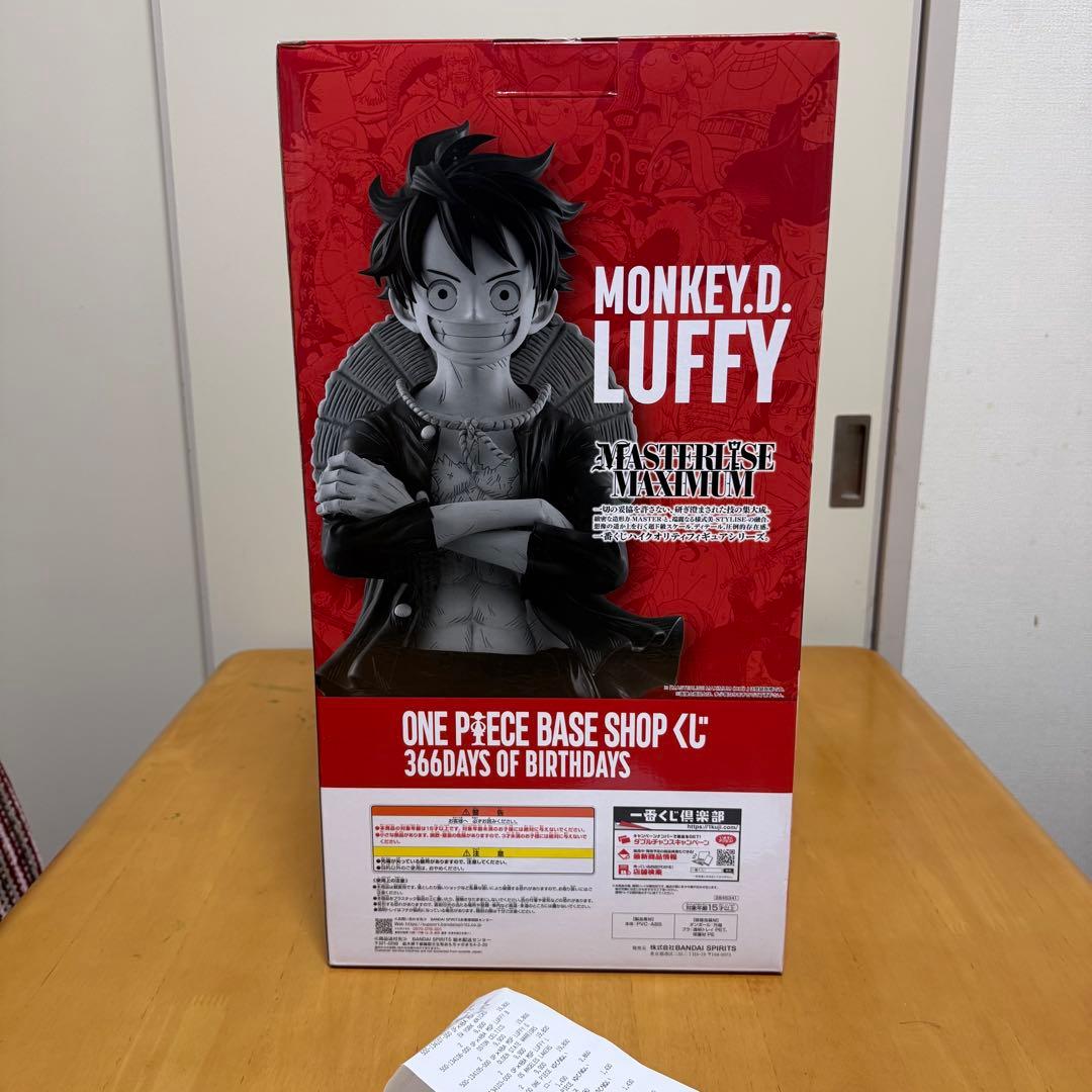 ONE PIECE BASE SHOP 一番くじ コミックスカラーフィギュア