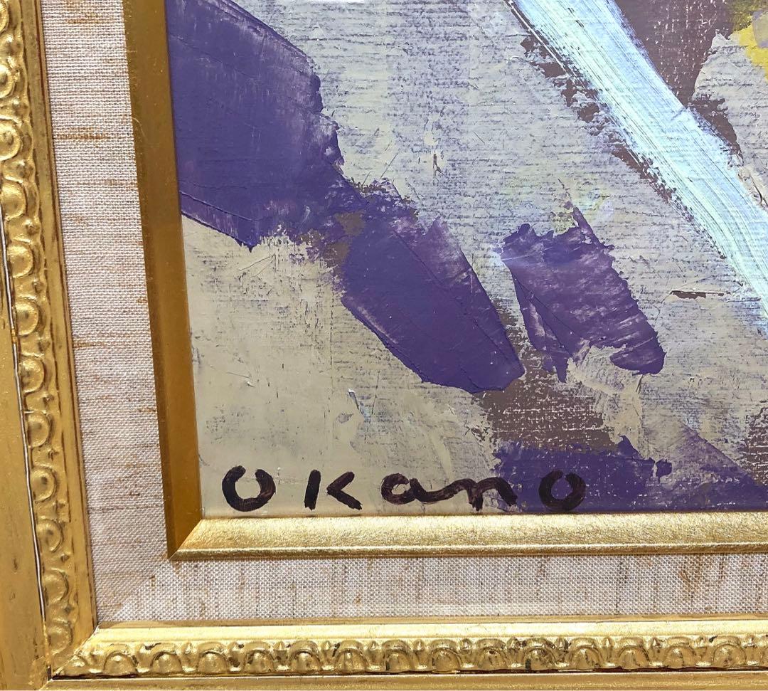 モミ殻