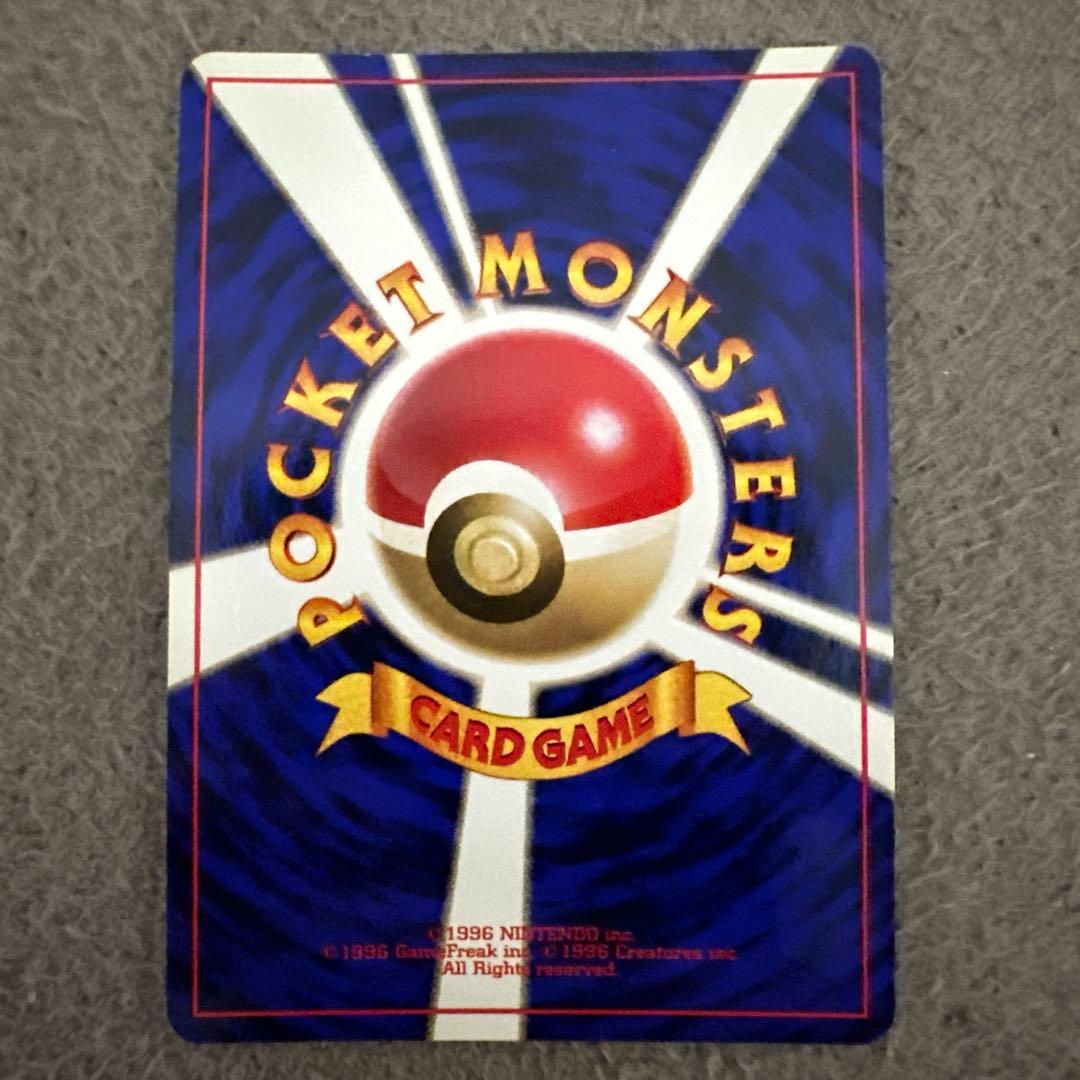 ポケモンカード 旧裏 初版 マークなし ゼニガメ HP40 No.007 ②