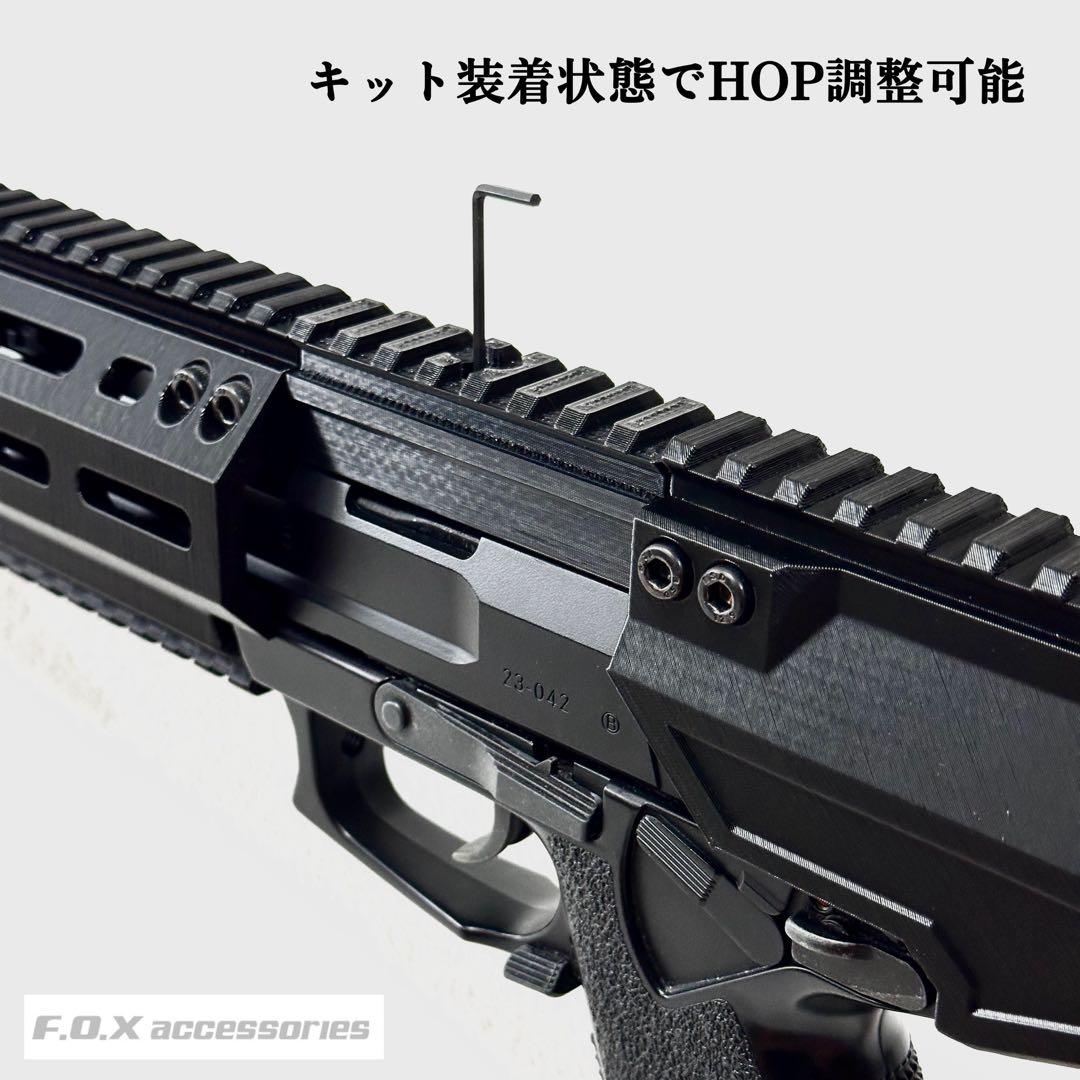 東京マルイMk23 SOCOMカービンキットLightningⅡ強化型ver.3