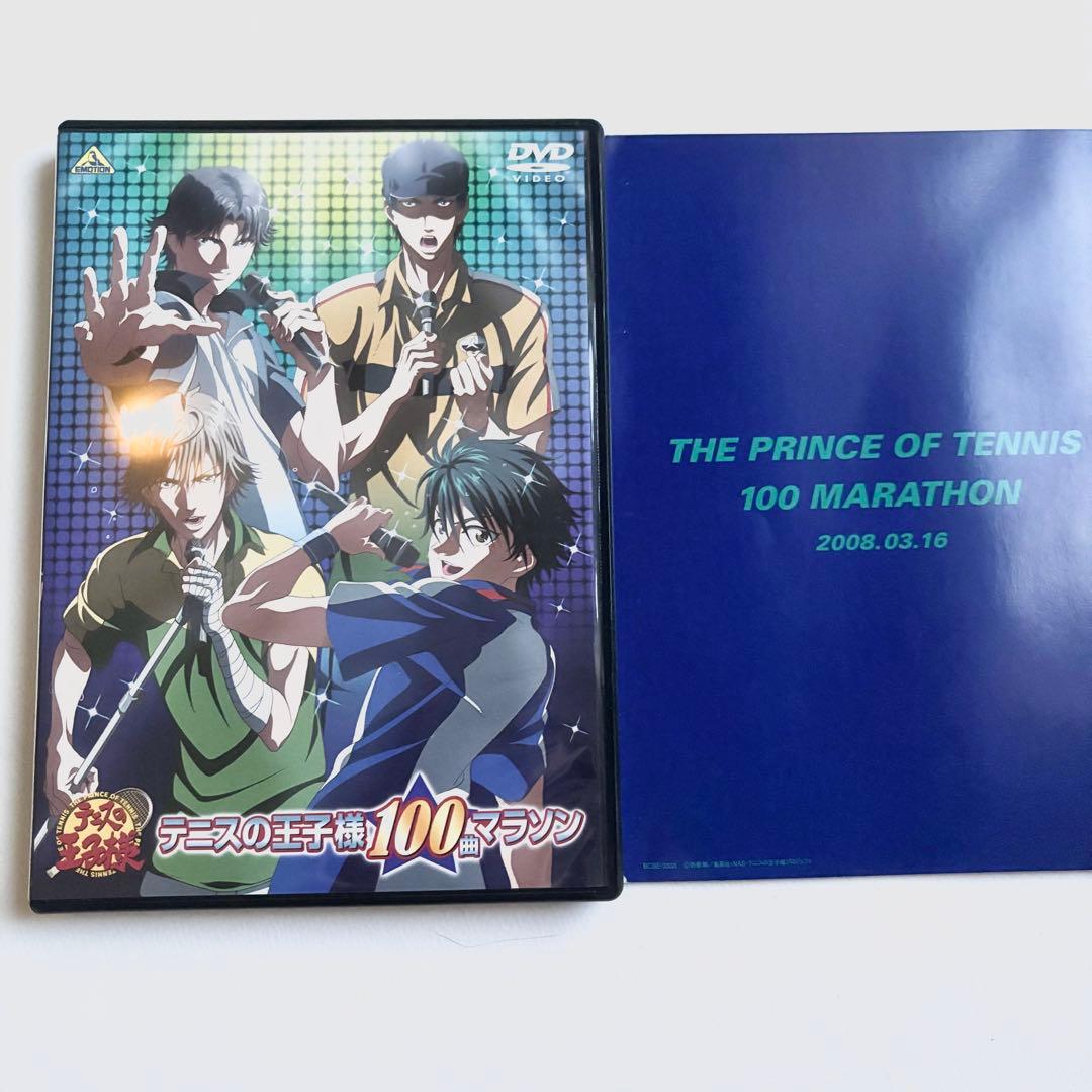 テニスの王子様 テニフェス テニプリフェスタ DVD