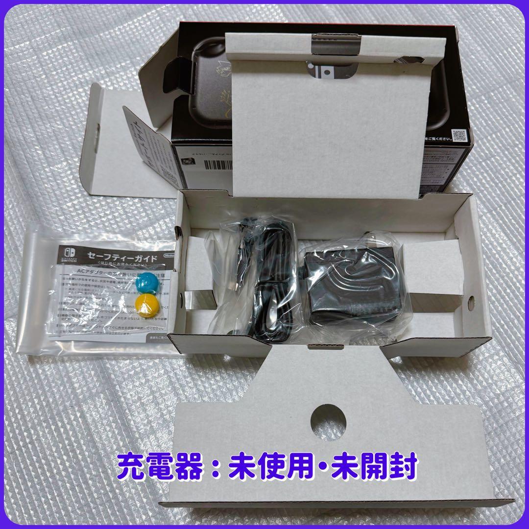 任天堂・Switch Lite・スイッチライト・ディアルガ パルキア・極美品