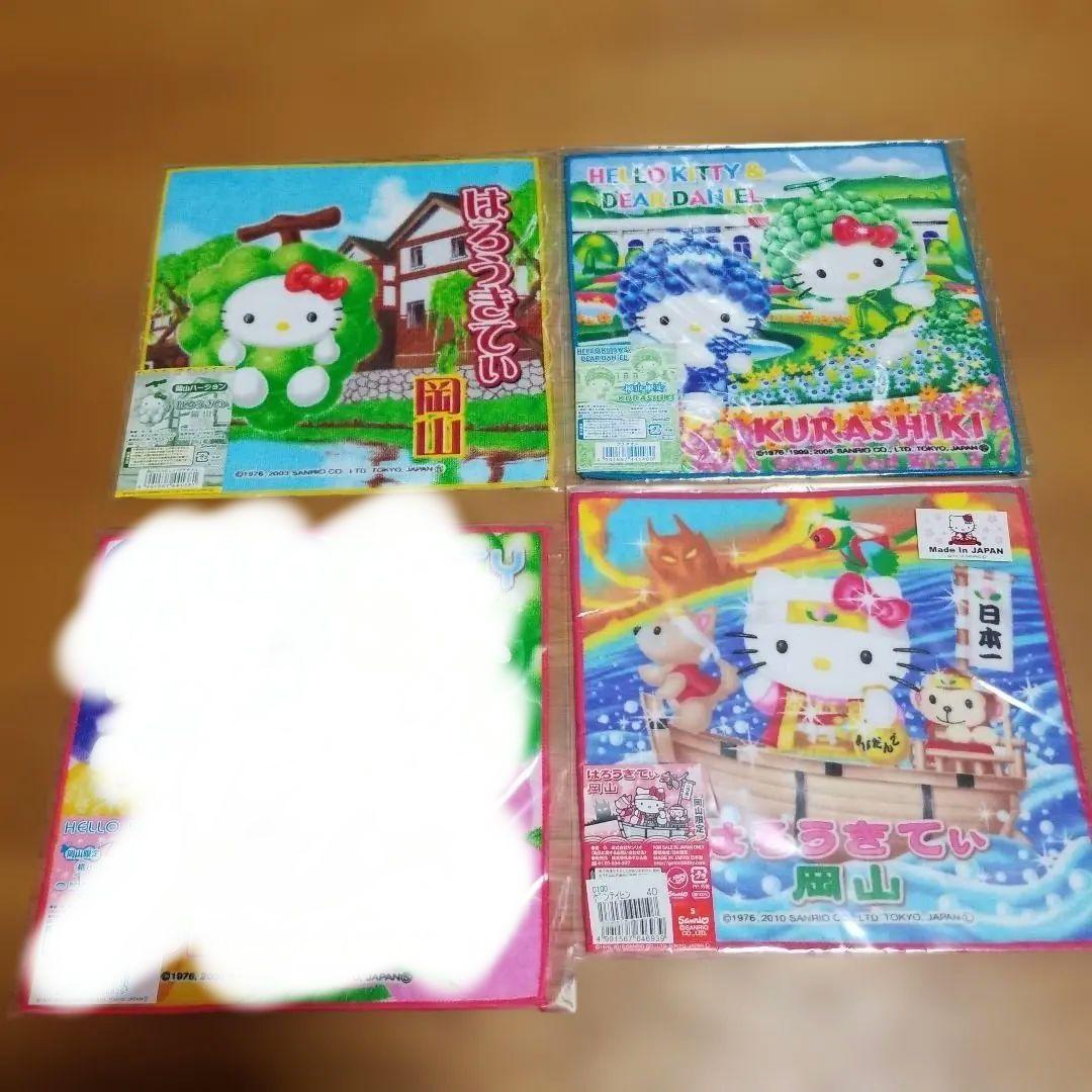 ハローキティ　岡山限定プチタオル　地域限定　地方限定　プチタオル　11枚セット