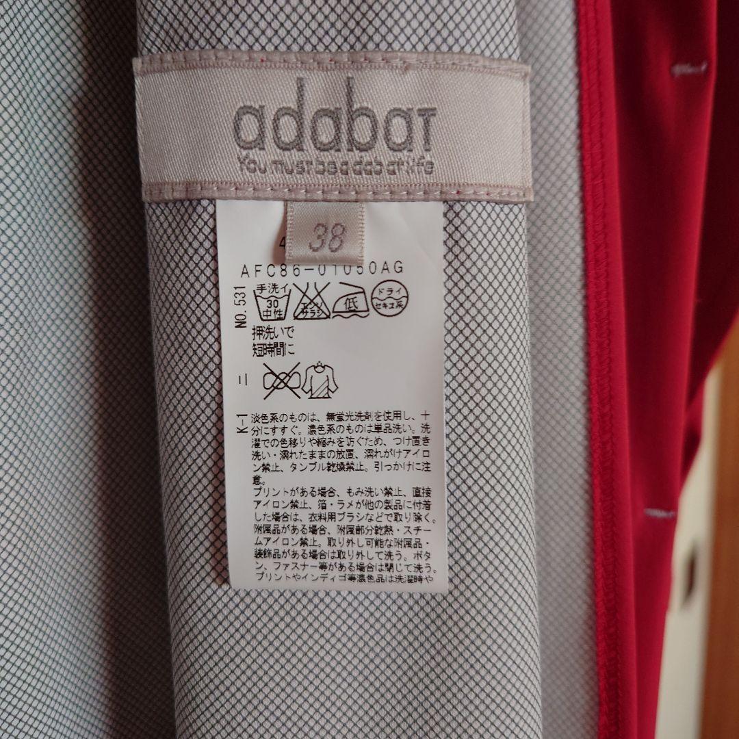 adabat アダバット レディース レインウェア フルジップ レッド
