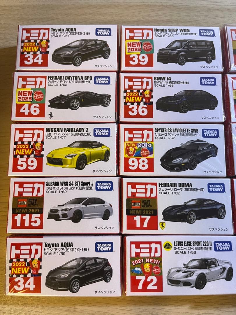 トミカ希少　初回特別仕様セット　19台　未使用品