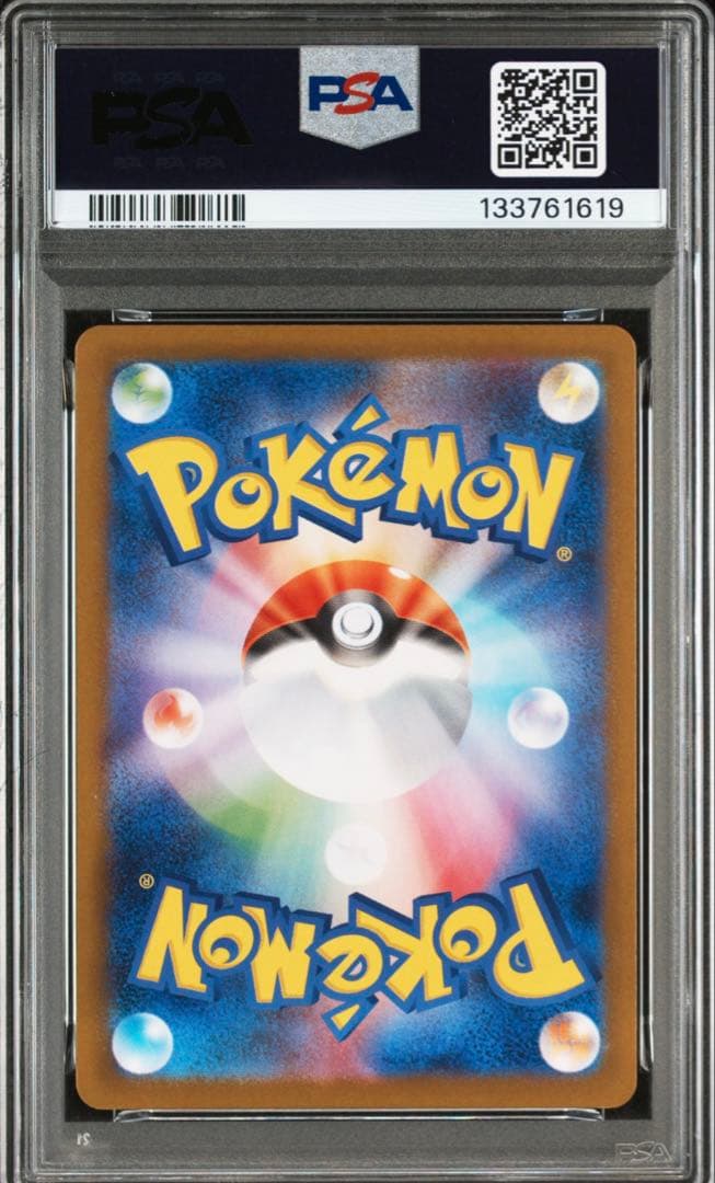 【psa10】フクオカのピカチュウ P [SV-P 289]