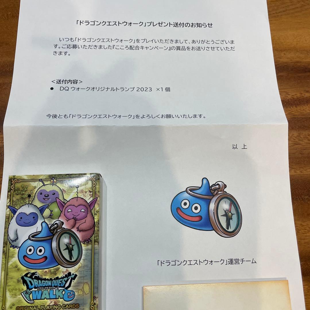 DQウォーク　オリジナルトランプ