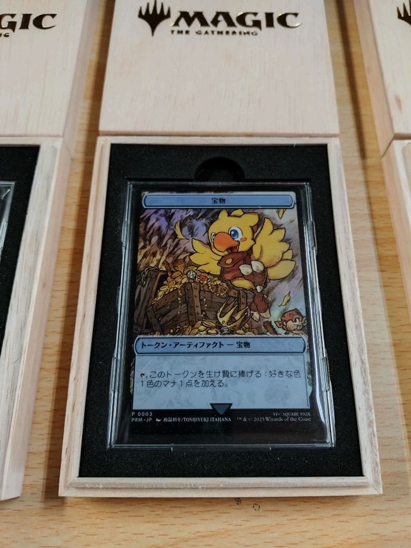 MTG マジック大戦祭 ステンレストークン 3種