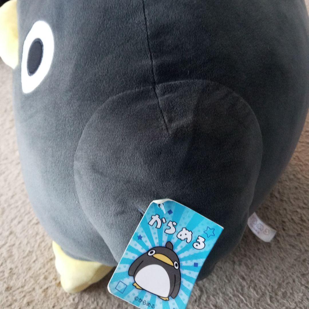 からめる ぬいぐるみ