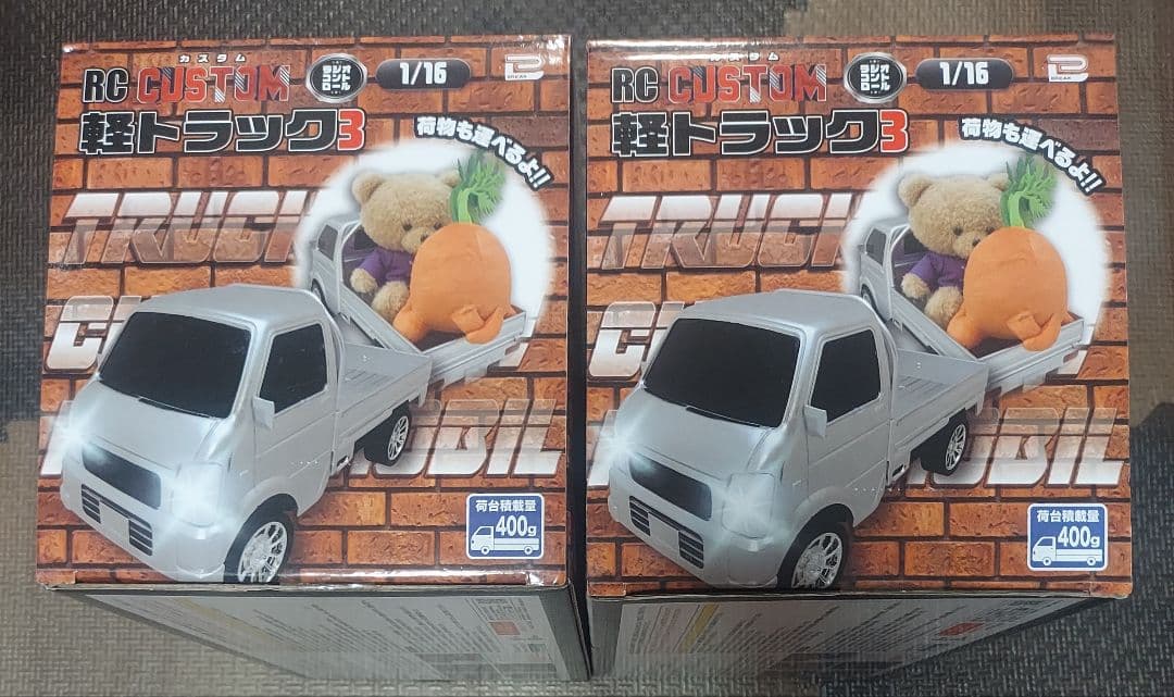 シボレーコルベット、スプリンタートレノ、ワイルドターボ、カスタム軽トラ