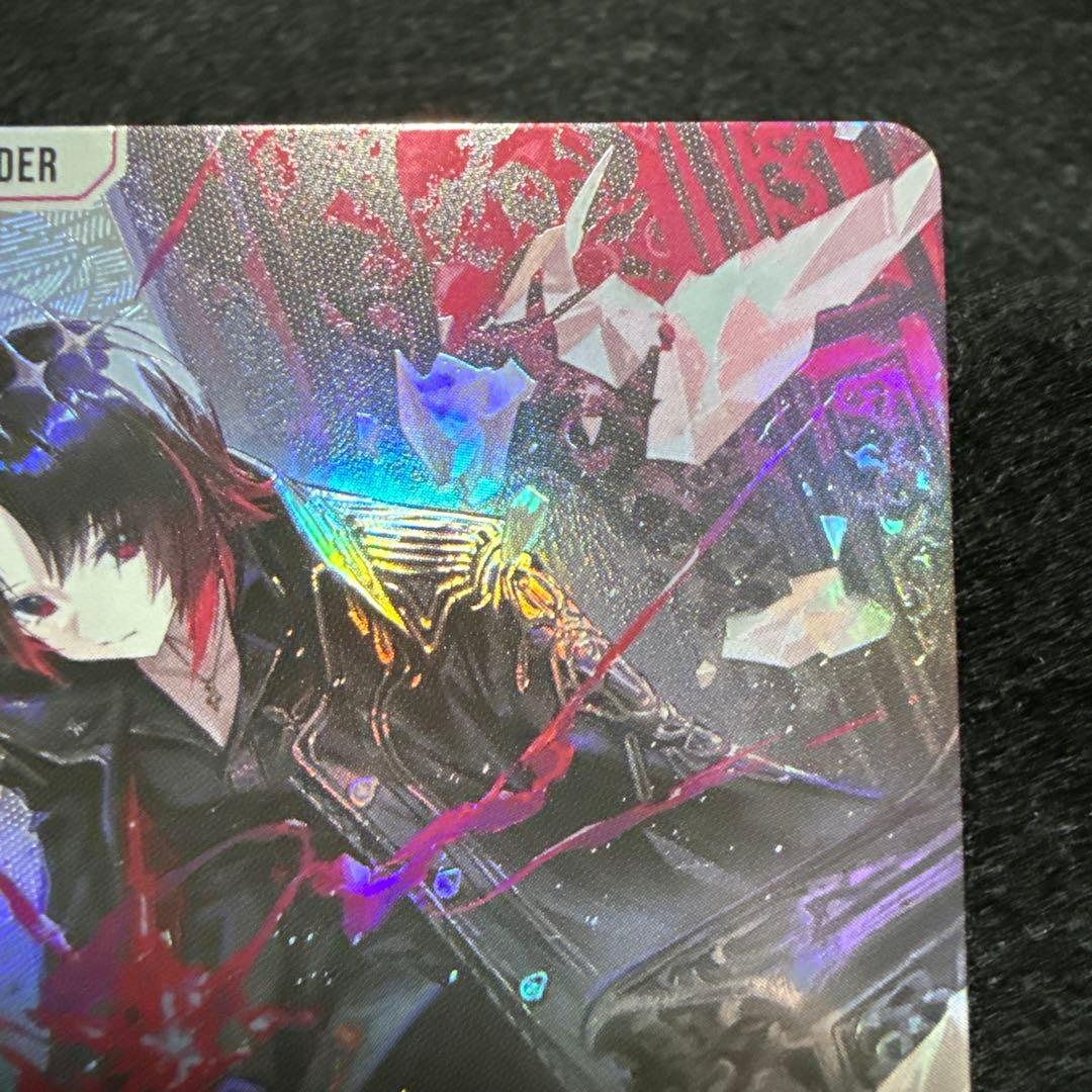 如月れん　LRPP