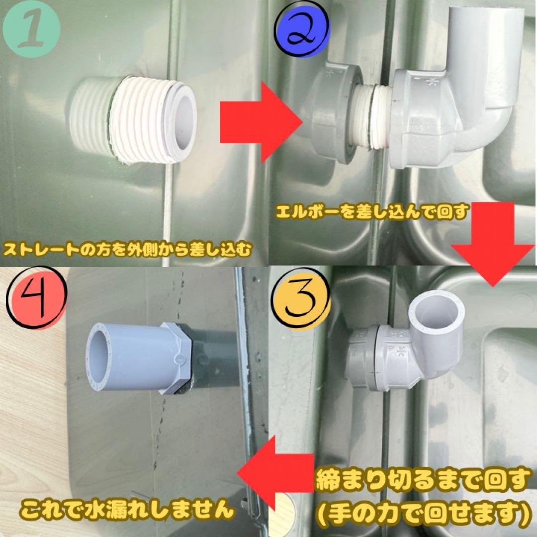 メダカ容器オーバーフロー加工 トロ舟80L 2個セットプラ舟NVボックスメダカ