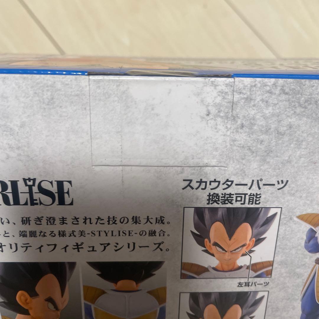 一番くじ ドラゴンボールEX 天下分け目の超決戦 A賞 ベジータ