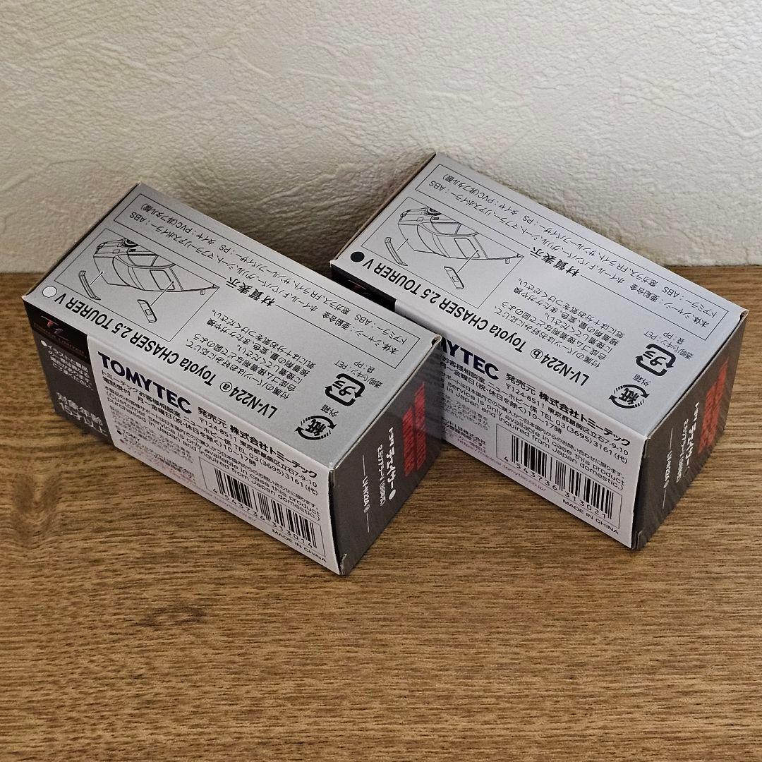 TOMICA LIMITED VINTAGE NEO チェイサー 2台セット