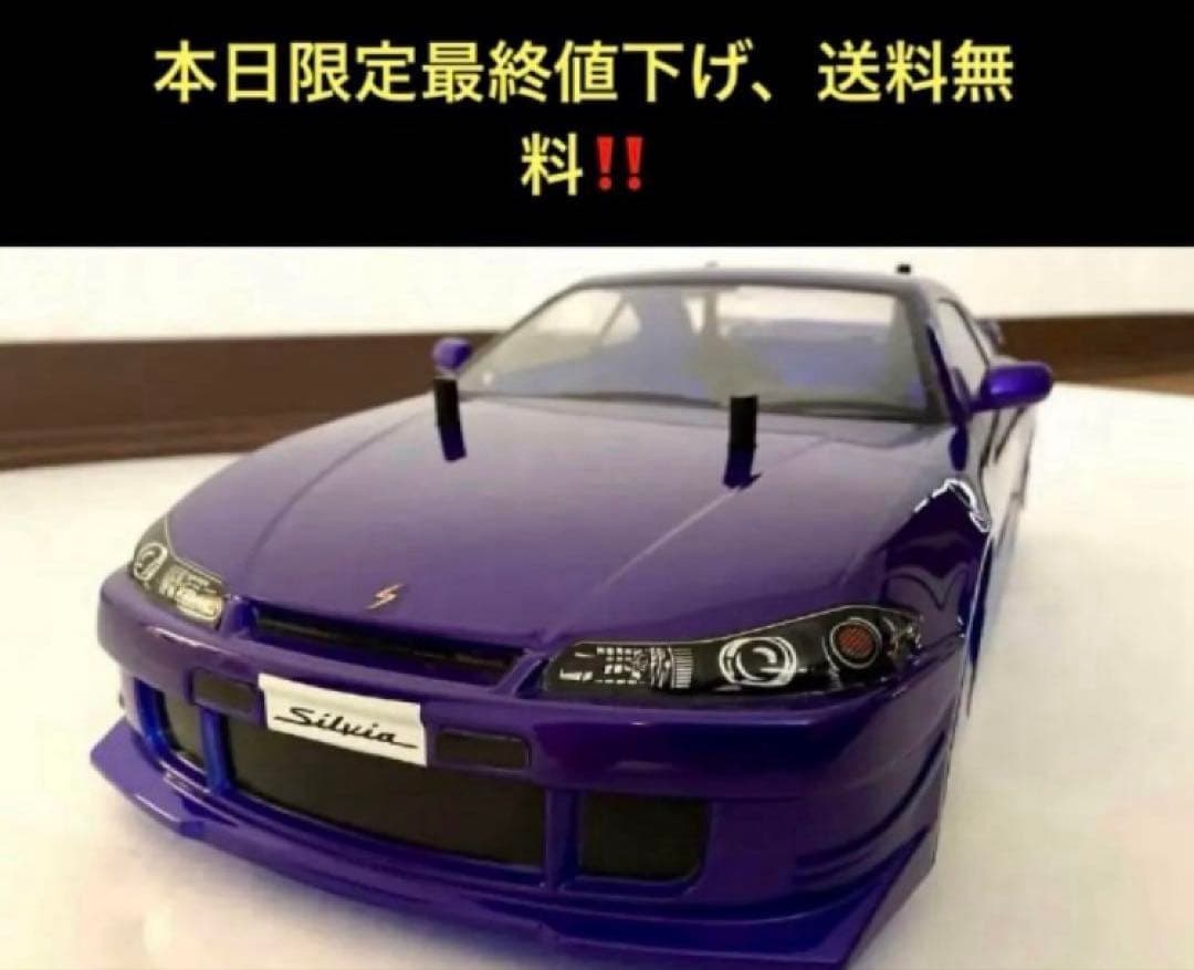 タミヤ　ラジコン　S15 シルビア　色々なパーツ付き‼️ ボディ美品‼️