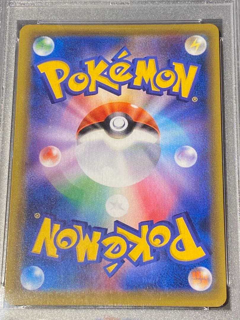 【PSA10】アルセウス&ディアルガ&パルキアGX SR SM12 オルタージェ