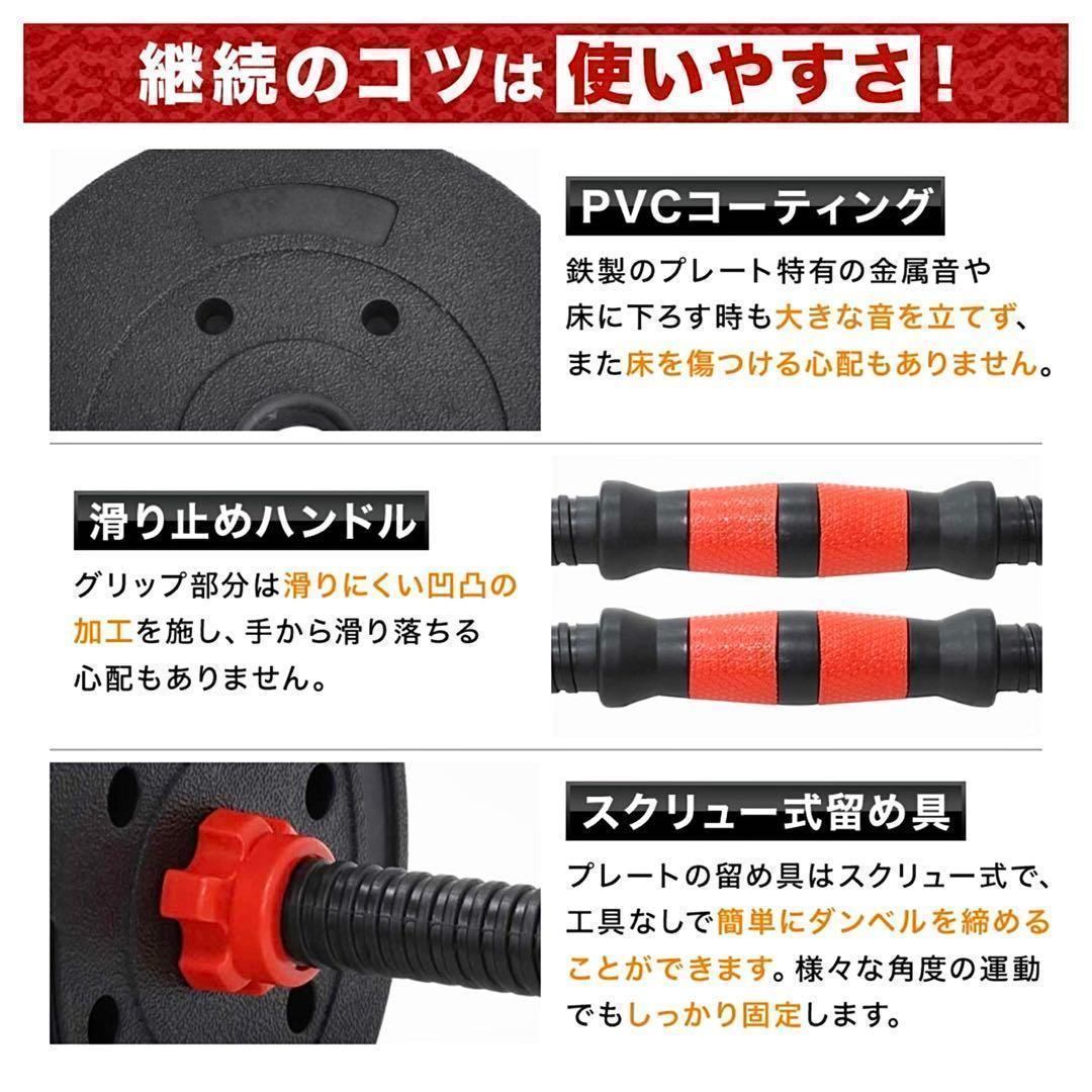 合計50kg／バーベルにもなるダンベル 可変式プレート｜25kg×2個セットA8