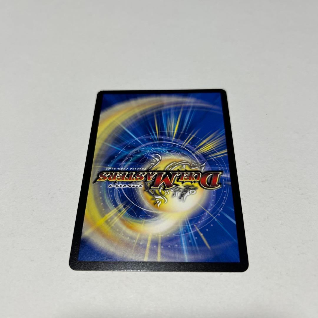 デュエルマスターズ 光開の精霊 サイフォゲート　金トレジャー