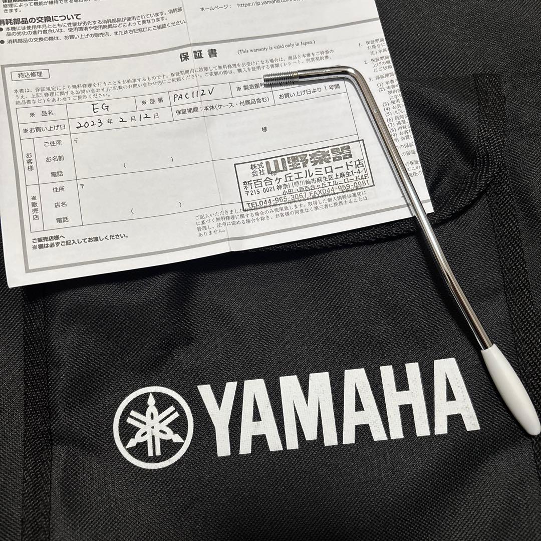 Yamaha Pacifica PAC112V ヤマハ パシフィカ エレキギター