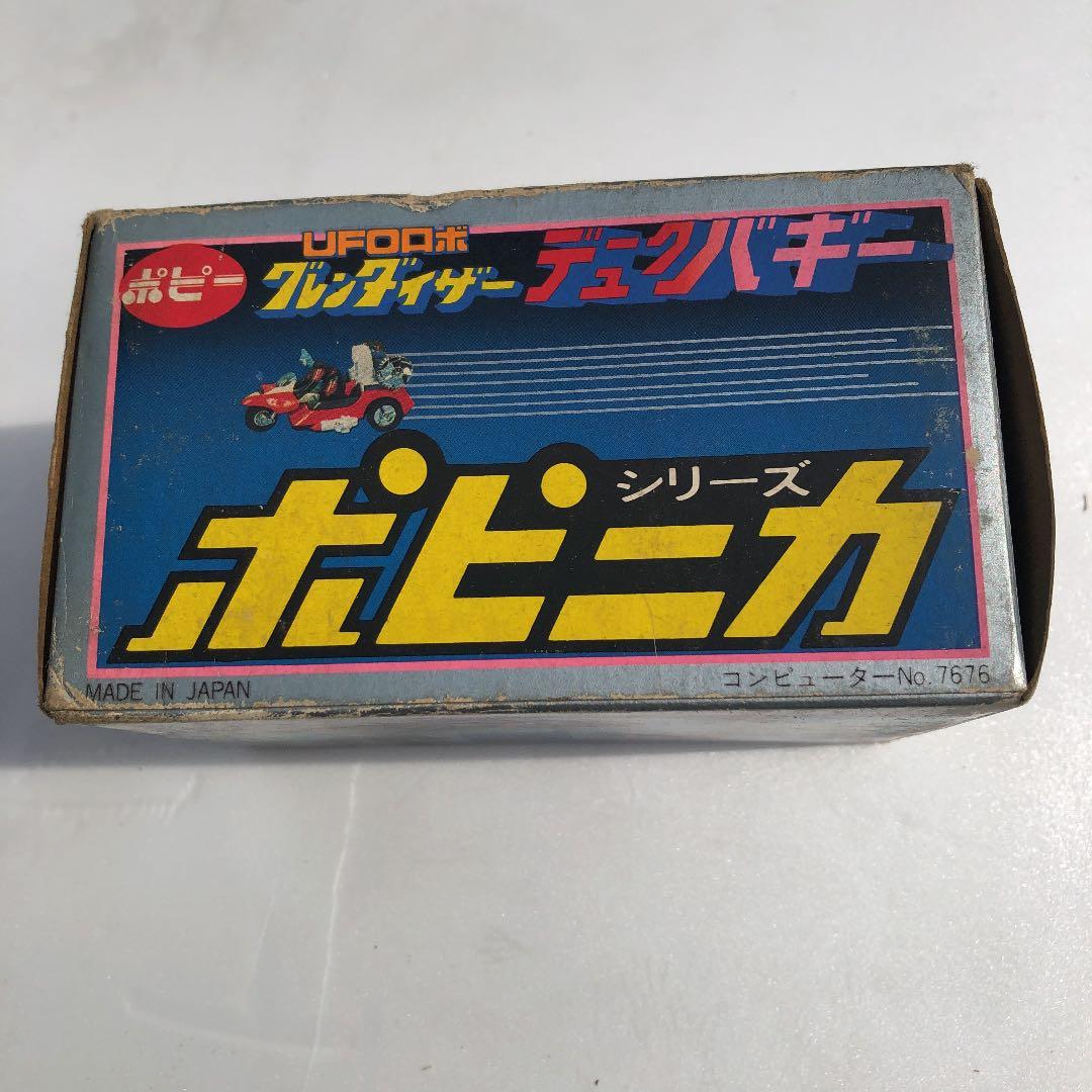 ポピニカシリーズ  UFOロボ グレンダイザー  デュークバギー【超激レア】