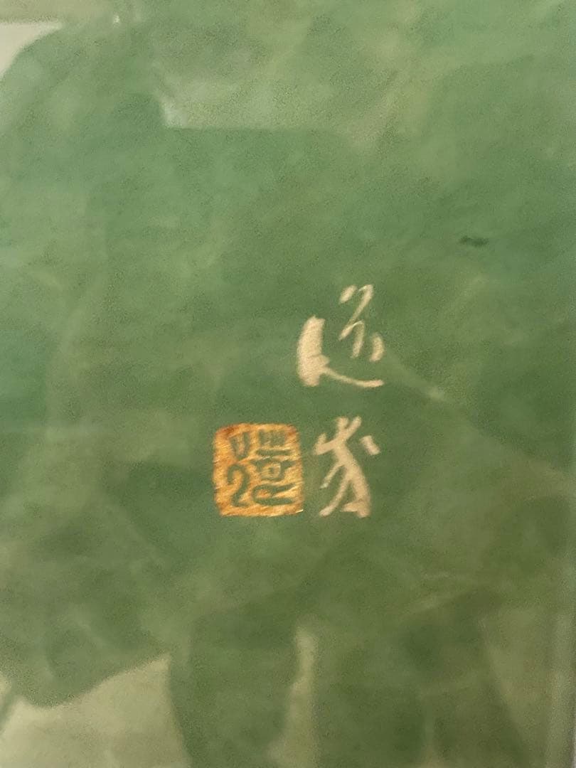 鯉　絵