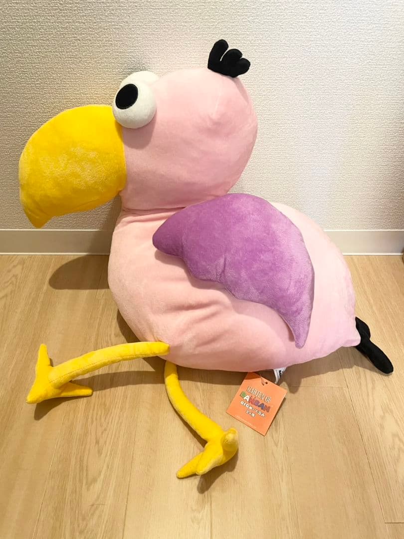 ガーデンオブバンバン　BIGぬいぐるみセット