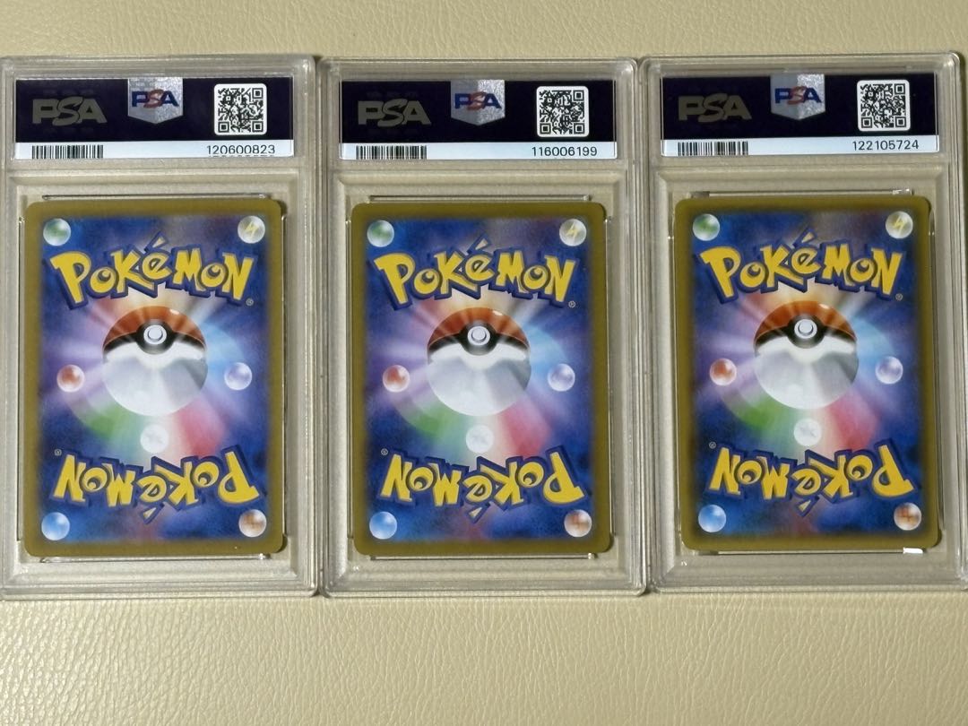 ⭐️即日発送 【PSA10】ポケモンカード3枚セット