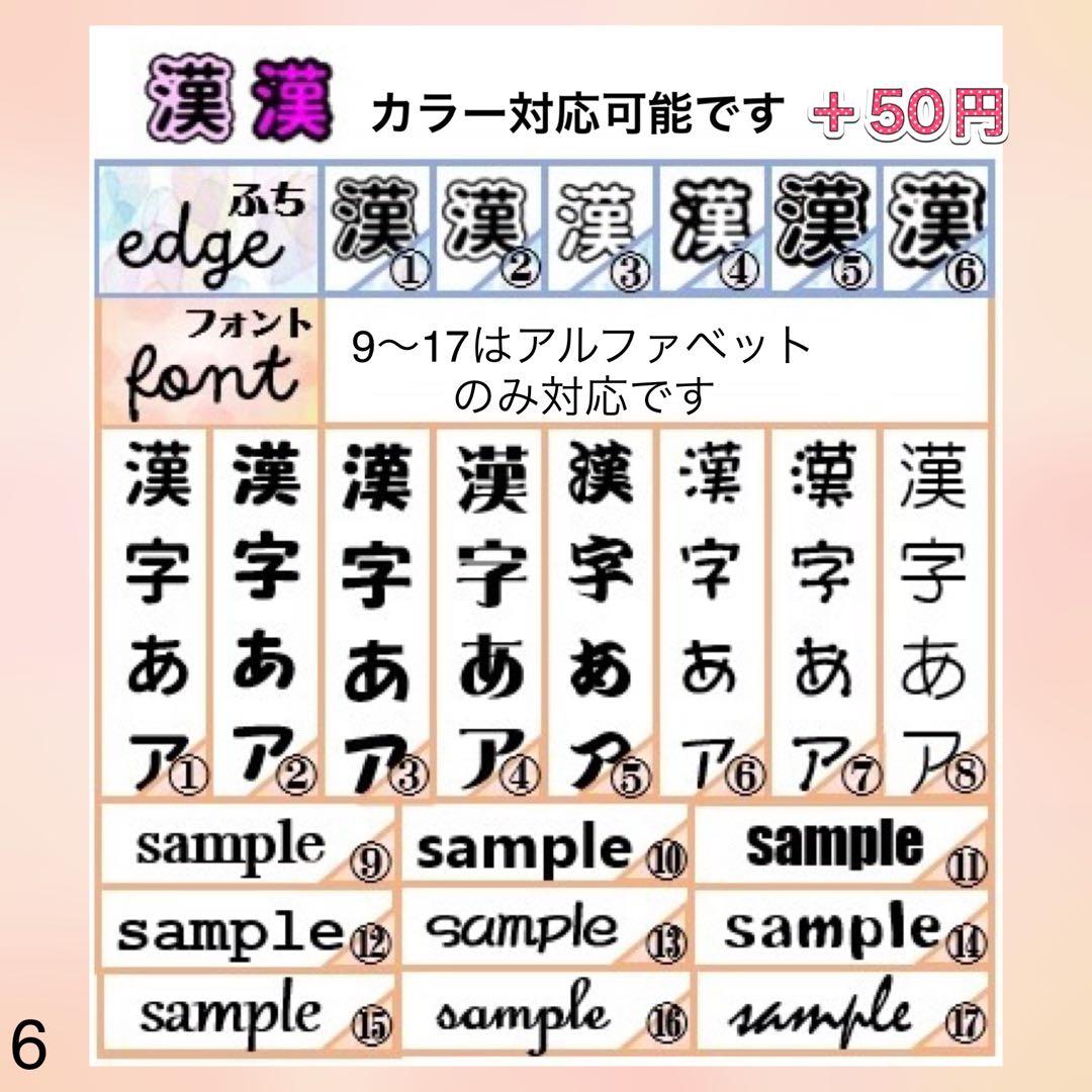 ☆キンブレシート　オーダー　○山　高品質