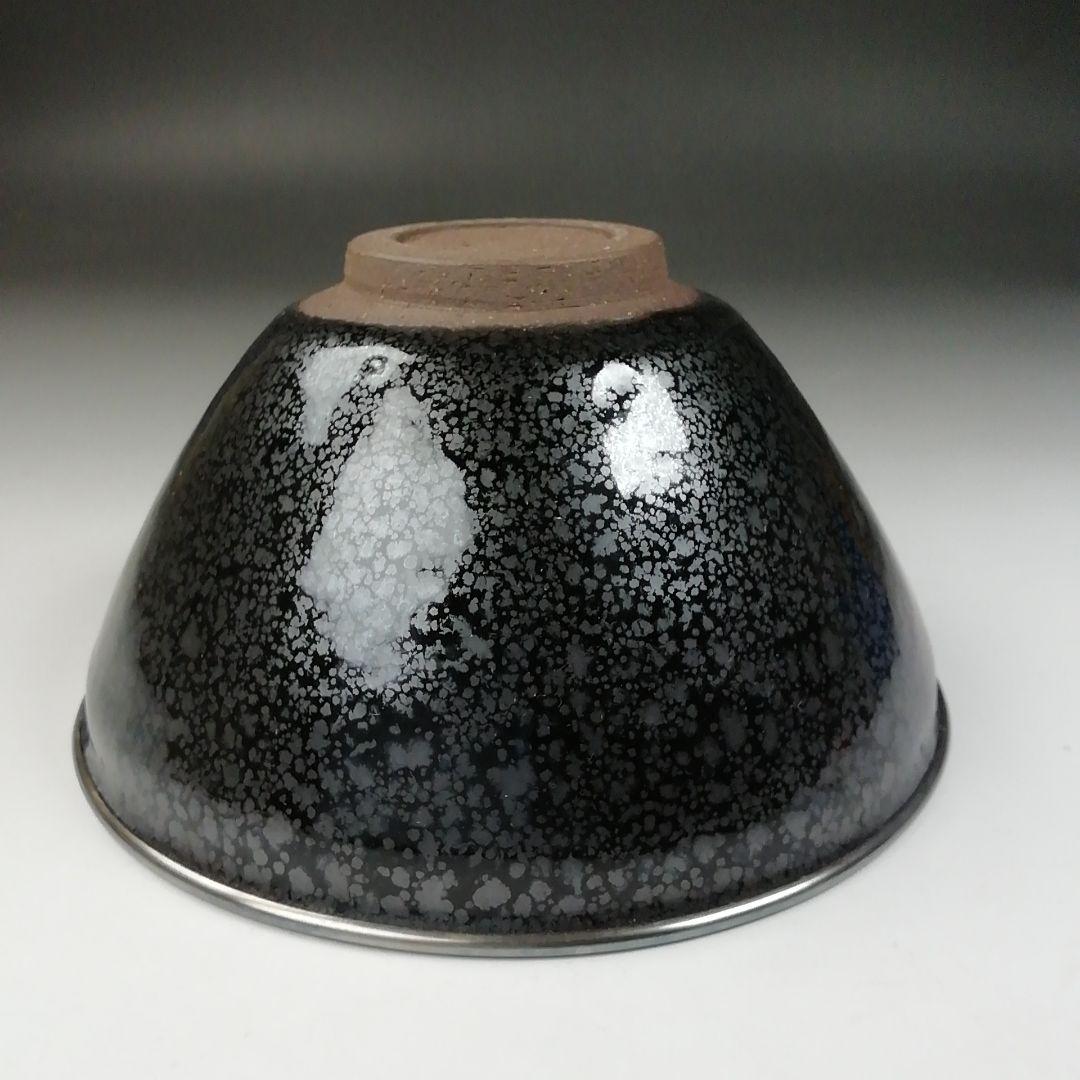 Ｔ５５２　茶碗　『油滴天目茶碗』『桶谷定一 作』　共箱　抹茶碗　茶道具