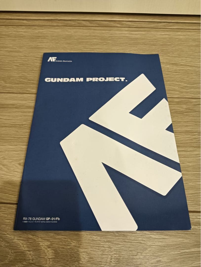 PG GP01 ガンダム試作1号機 完成品 ジャンク品