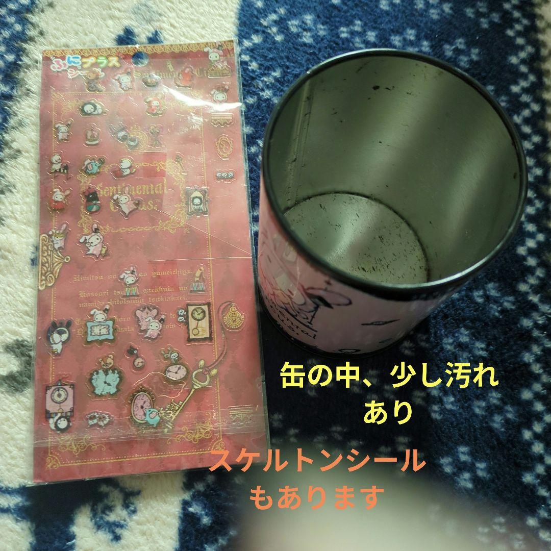 シャッポ センチメンタル サーカス ぬいぐるみ ハートの女王 トトアリス