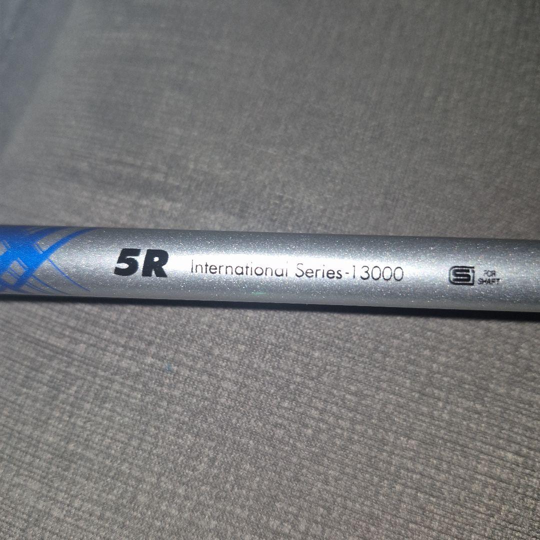 アッタスキング 5R テーラーメイドスリーブ付き
