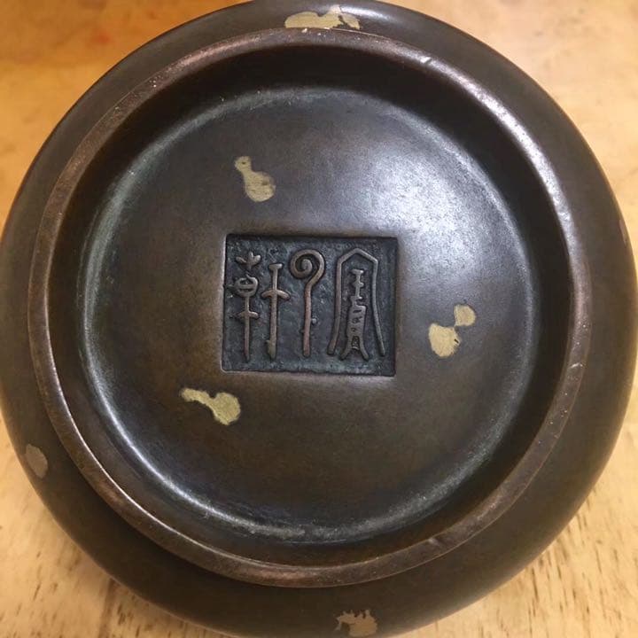 銅炉 香道具 中国美術 香炉