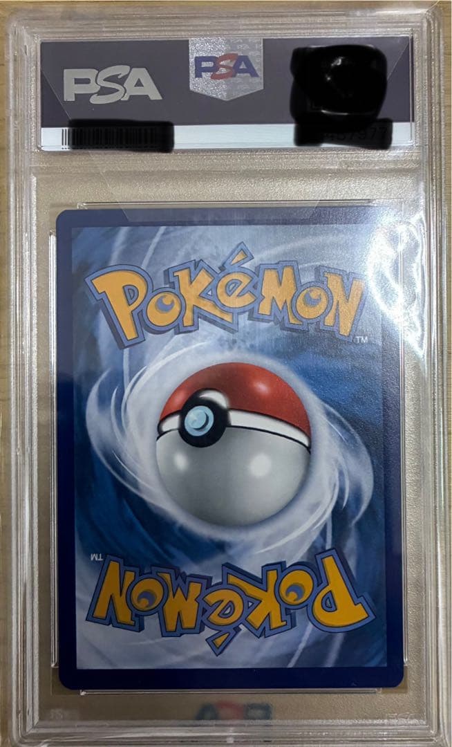 【PSA10】ゴッホピカチュウ