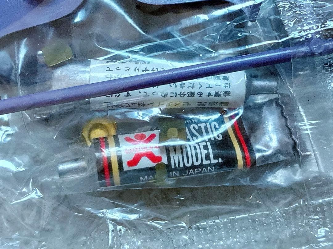 ヴィンテージ 当時モノ バンザイマーク バンダイ模型 1/60 ドム