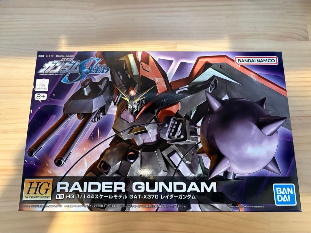 ラス〜　ガンプラHG SEEDまとめ売り6点