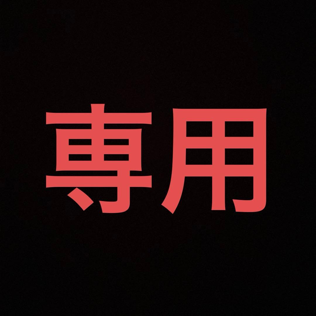 長袖のみ
