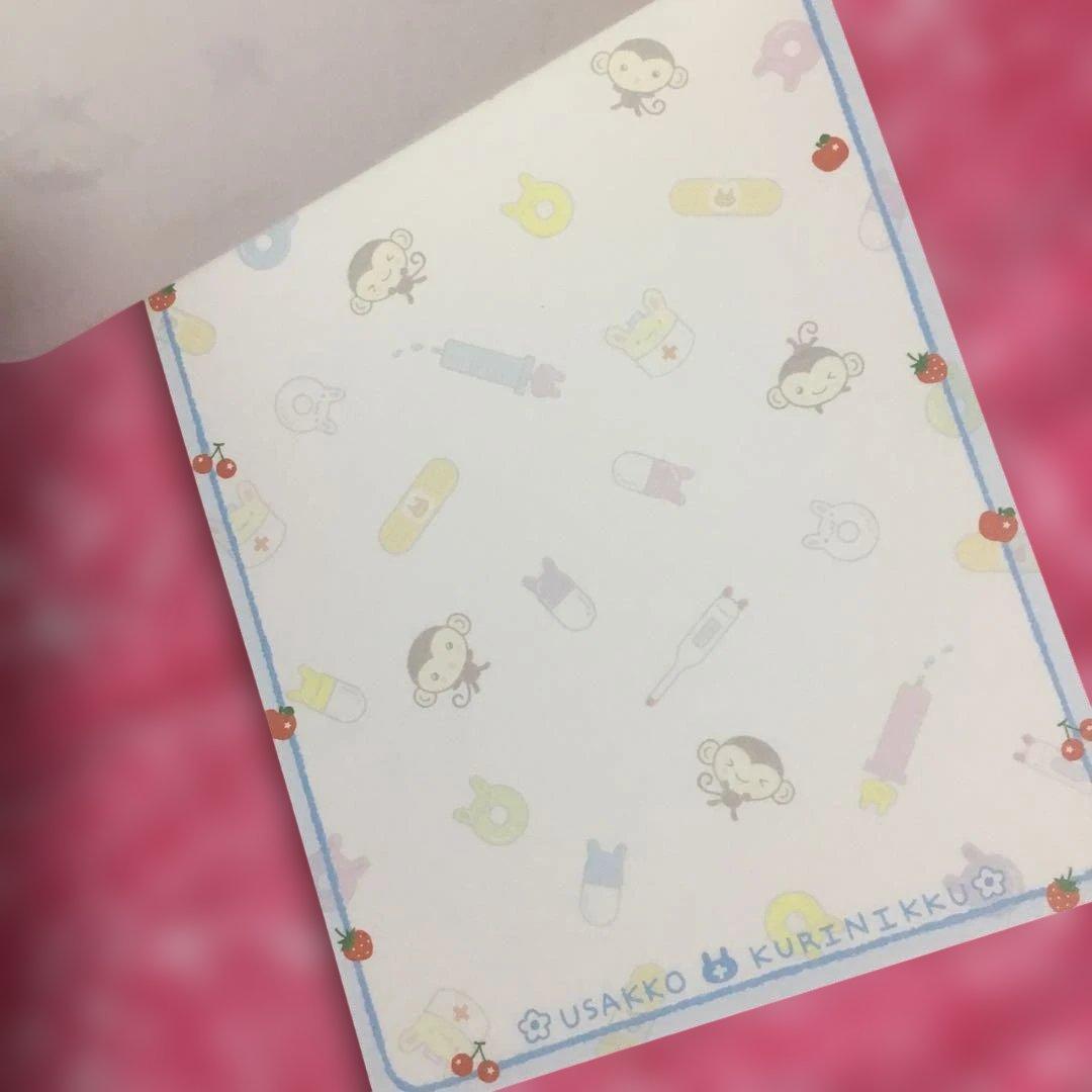 うさっこクリニック