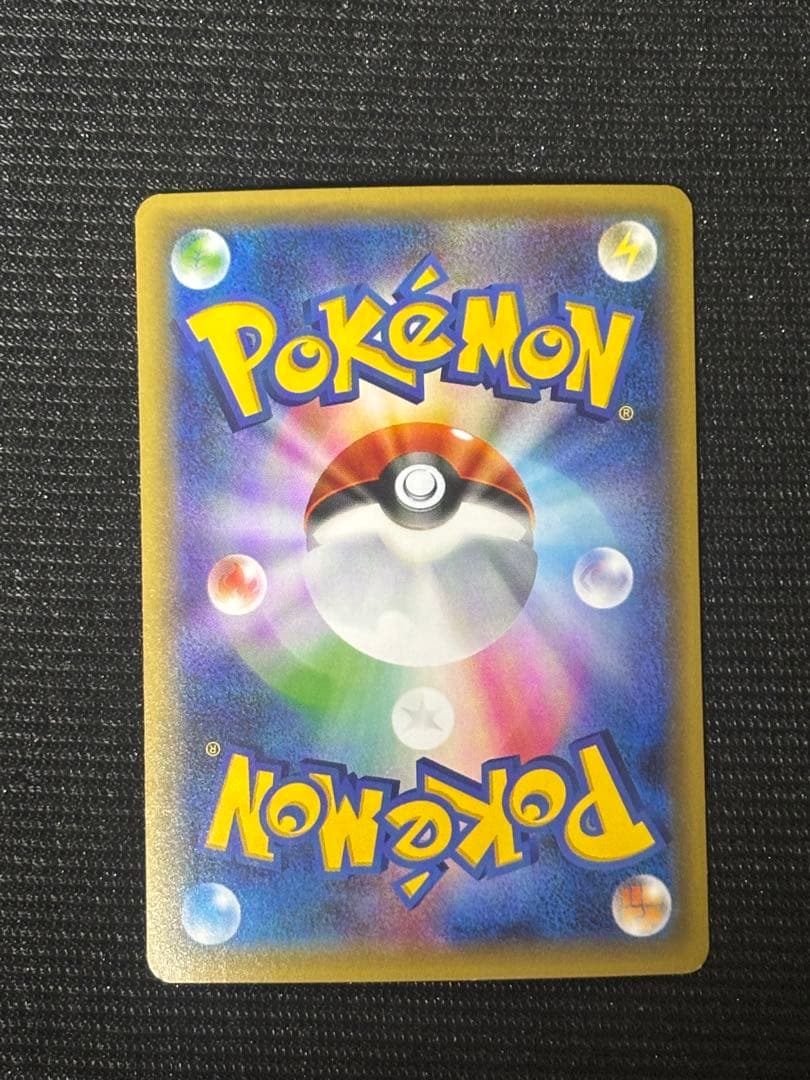 サトシゲッコウガEX 170HP