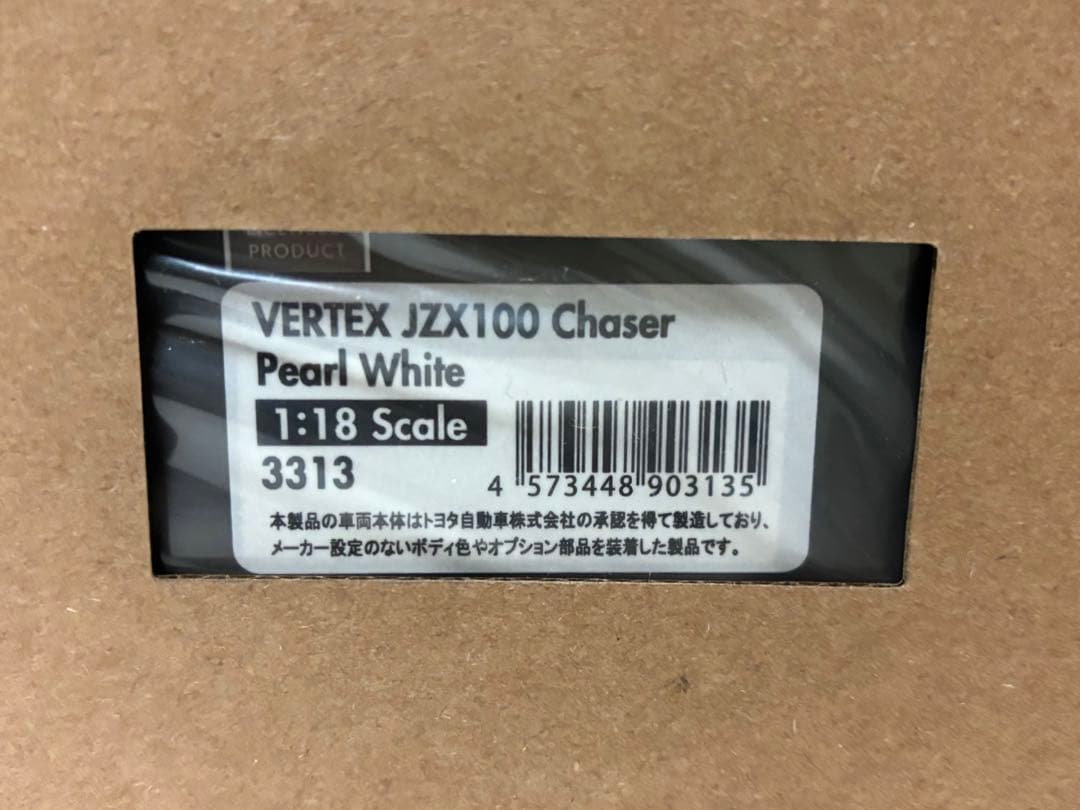 イグニッションモデル1/18 VERTEX JZX100 チェイサー　エンジン付